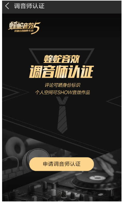 酷狗音乐教师认定(酷狗音乐教师认证,让您成为专业音乐教育者) 酷狗音乐教师认定(酷狗音乐教师认证,让您成为专业音乐教育者)