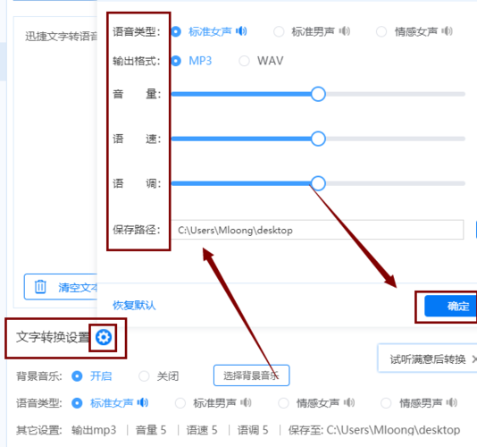 迅捷文字转语音软件(迅捷文字转语音,让文字发声)