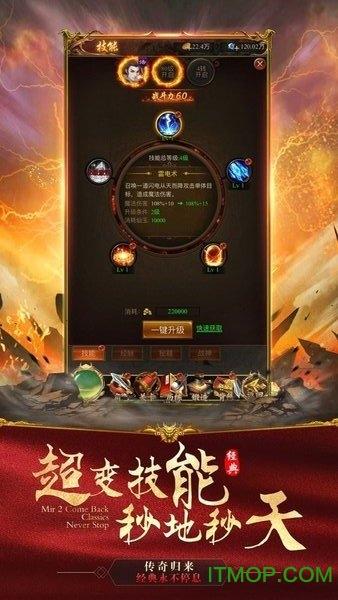 虎威天罡版本传奇(虎威天罡传奇:重磅更新,精彩绝伦) 虎威天罡版本传奇(虎威天罡传奇:重磅更新,精彩绝伦)