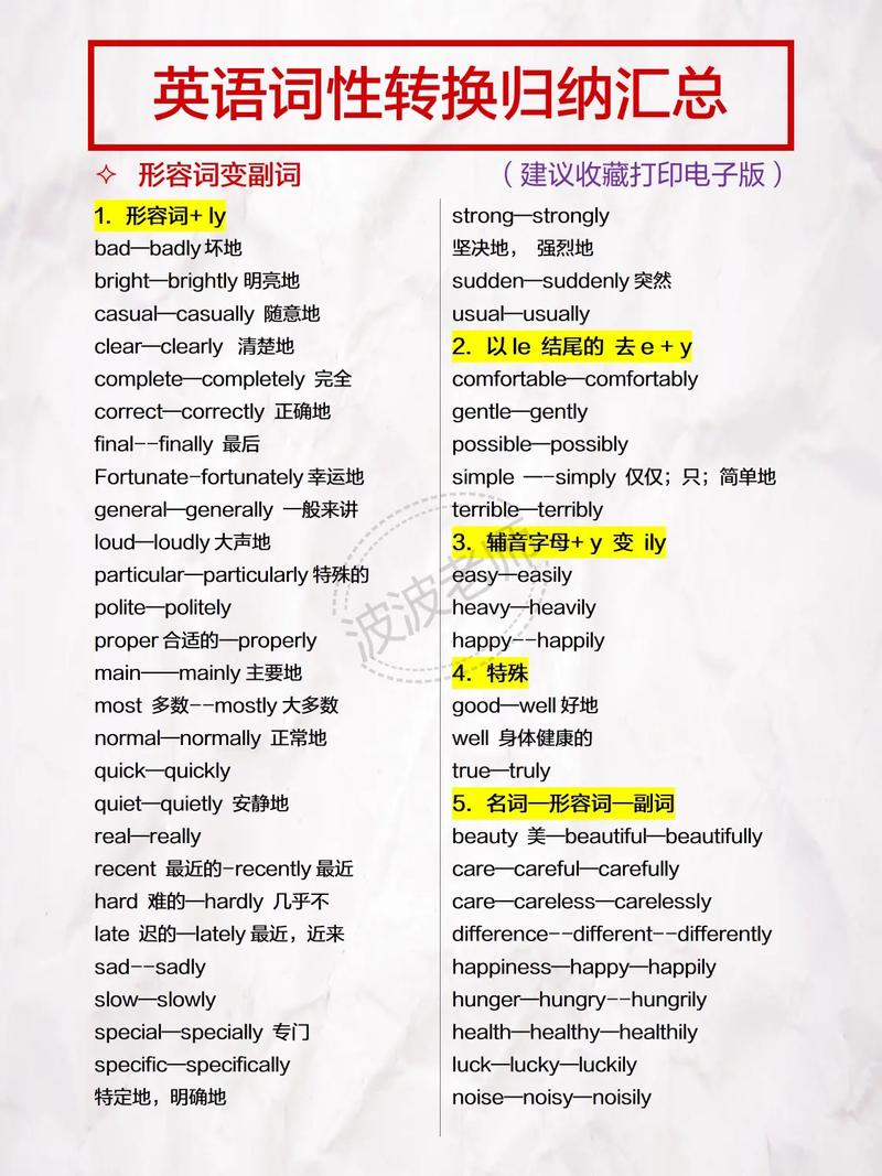 英语在线转换(英语在线转换:轻松快速,解决语言沟通障碍) 英语在线转换(英语在线转换:轻松快速,解决语言沟通障碍)