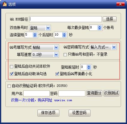 qq登陆器手机版(QQ登录器手机版,便捷登录QQ)