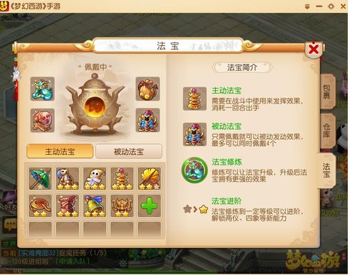 网易手游藏宝阁(网易手游藏宝阁,让账号买卖更安心) 网易手游藏宝阁(网易手游藏宝阁,让账号买卖更安心)