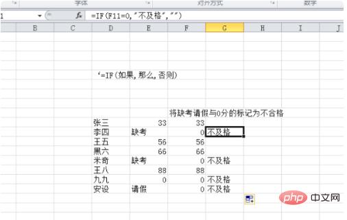 if函数3个条件3个结果怎输入(IF函数满足3个条件输出3个结果的输入方法详解) if函数3个条件3个结果怎输入(IF函数满足3个条件输出3个结果的输入方法详解)
