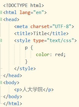 css的基本选择器有哪些(CSS 基本选择器，精准定位元素)