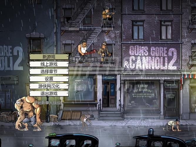 黑手党2修改器(黑手党2修改器,助力打造完美游戏体验) 黑手党2修改器(黑手党2修改器,助力打造完美游戏体验)