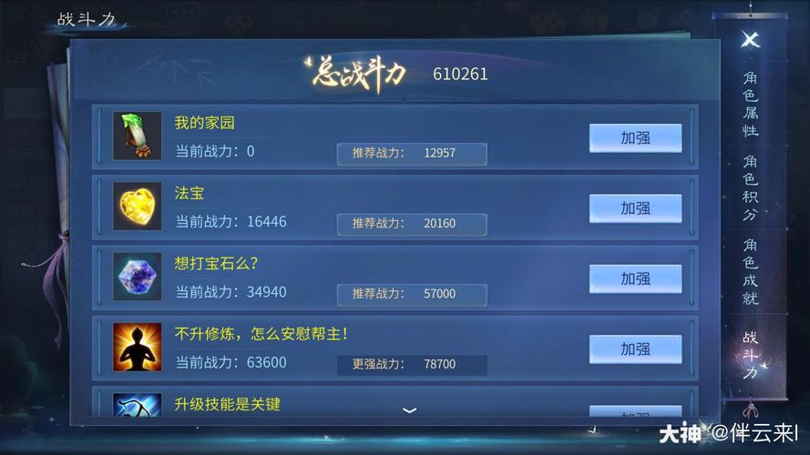 网易手游藏宝阁(网易手游藏宝阁,让账号买卖更安心) 网易手游藏宝阁(网易手游藏宝阁,让账号买卖更安心)