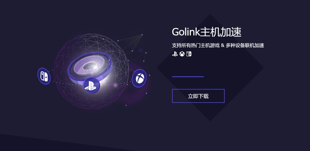 最好用的加速器(最好用的加速器,畅玩海外游戏必备)