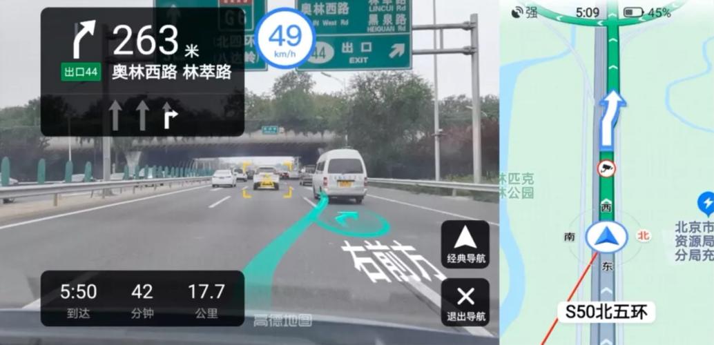 高德全景地图(高德全景地图:探索环球、足不出户) 高德全景地图(高德全景地图:探索环球、足不出户)