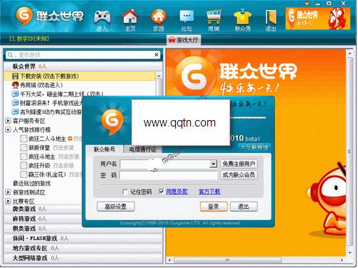 联众世界官方网站(联众世界官方网站,了解联众世界游戏平台)