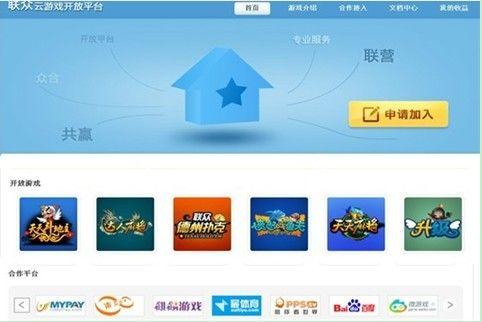 联众世界官方网站(联众世界官方网站,了解联众世界游戏平台)