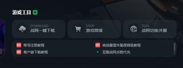 最好用的加速器(最好用的加速器,畅玩海外游戏必备)