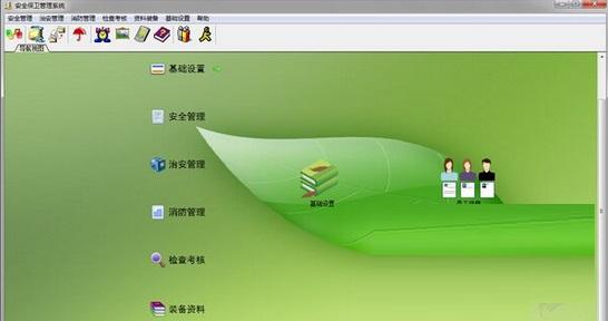 飞扬动力软件 飞扬动力软件