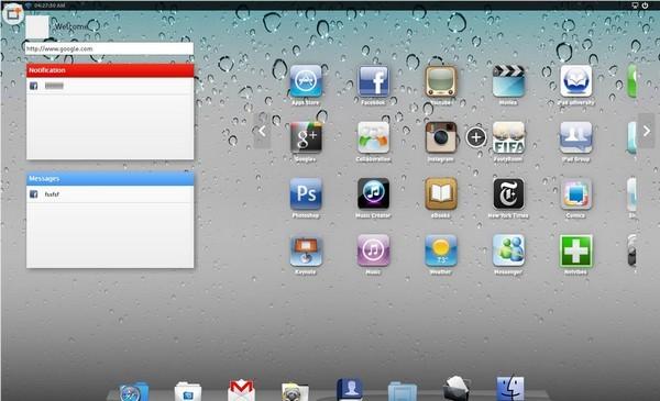 苹果模拟器电脑版(苹果模拟器电脑版，畅玩 iOS 游戏)