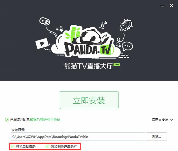 熊猫tv网页版 熊猫tv网页版