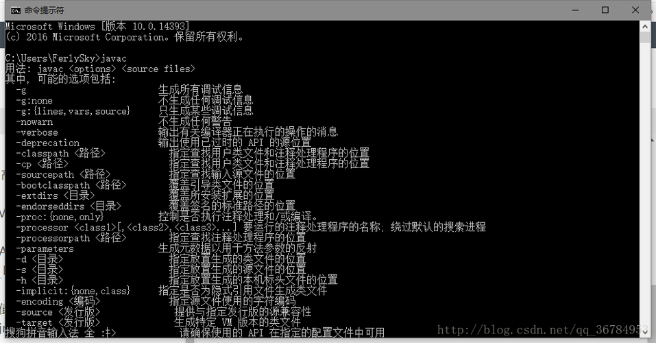 java环境变量配置好后怎么测试(Java环境变量配置校验指南)