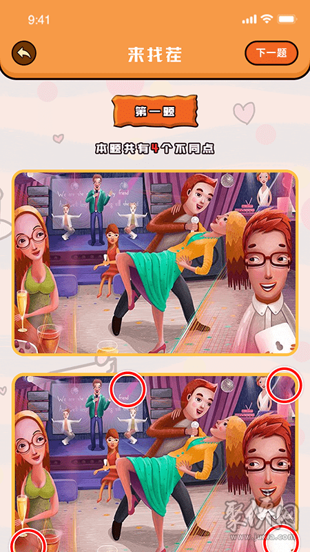 美女找茬等级怎么排(美女找茬等级排名详解)