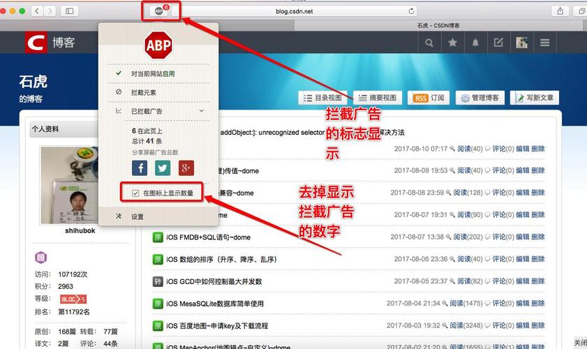 浏览器广告拦截(浏览器广告拦截:无缝浏览体验) 浏览器广告拦截(浏览器广告拦截:无缝浏览体验)