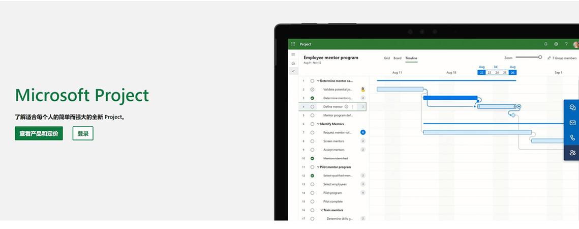 项目管理软件排名(项目管理软件比较:深入分析市面上最佳选择) 项目管理软件排名(项目管理软件比较:深入分析市面上最佳选择)