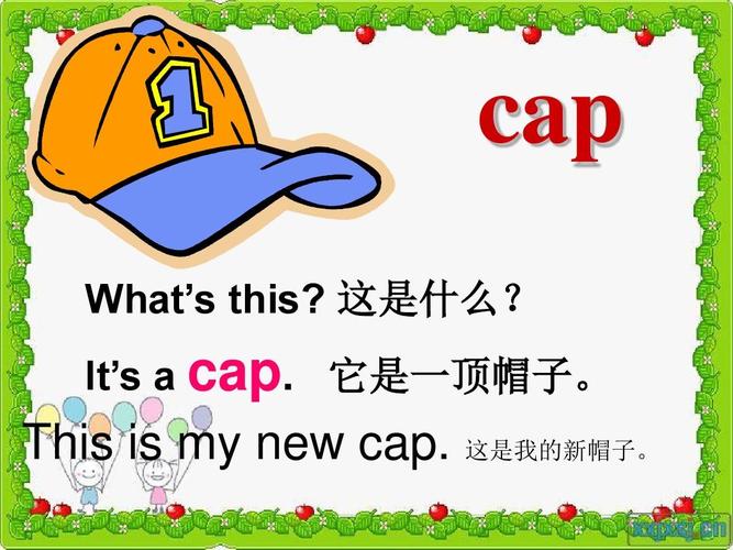 cap是什么意思