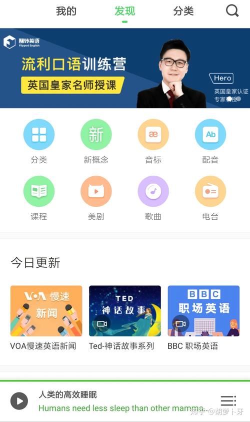 英语词霸软件(英语词典软件：权威可靠的语言学习助手)