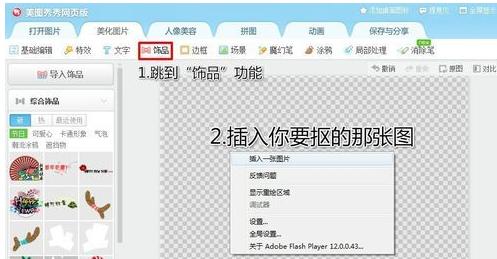 美图网页版在线使用(美图网页版在线使用,详细说明如何操作)