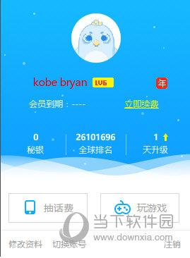 迅雷会员帐号(迅雷会员帐号,快速解锁下载加速)