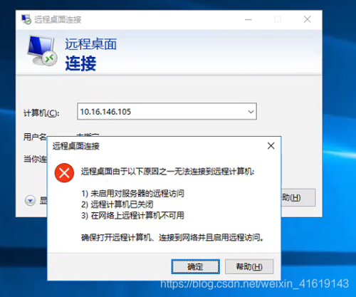 远程桌面端口(远程桌面端口：如何配置和使用)