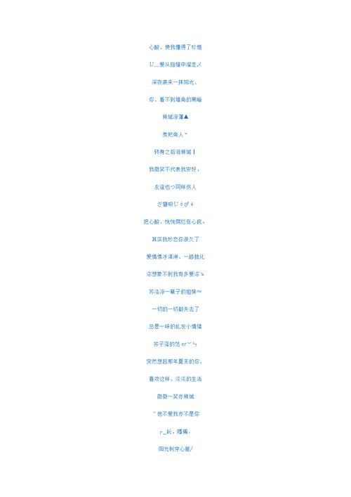 网名设计在线生成