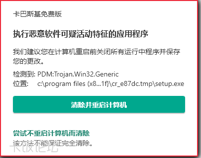 网页木马检测(网页木马检测：清除恶意软件，保障网络安全)