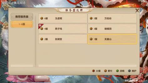 手游私服发布网(手游私服大全,抢先体验最新手游)