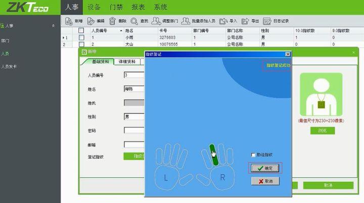 陈桥五笔用户编号(陈桥五笔用户编号重置,详细说明找回教程)