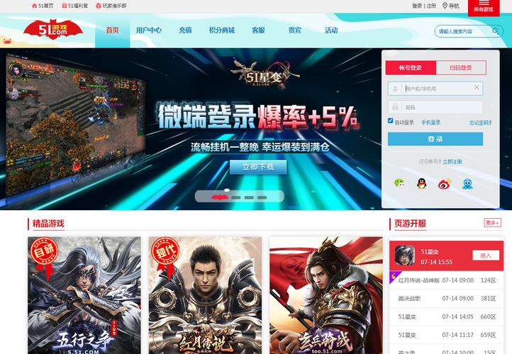 腾讯手游排行榜(腾讯手游排行榜：热度与口碑齐收，详细揭秘手游界霸主)