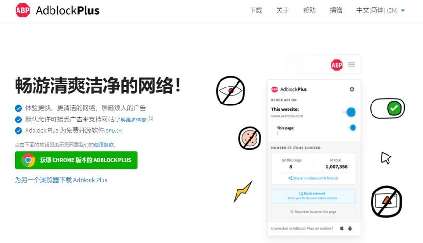 浏览器广告拦截(浏览器广告拦截:无缝浏览体验) 浏览器广告拦截(浏览器广告拦截:无缝浏览体验)