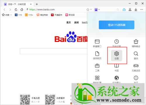 浏览器广告拦截(浏览器广告拦截:无缝浏览体验) 浏览器广告拦截(浏览器广告拦截:无缝浏览体验)