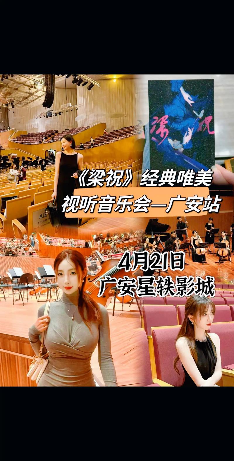 音乐在线听歌曲2020最火(在线音乐盛宴：2020最火歌曲，尽享听觉盛宴)