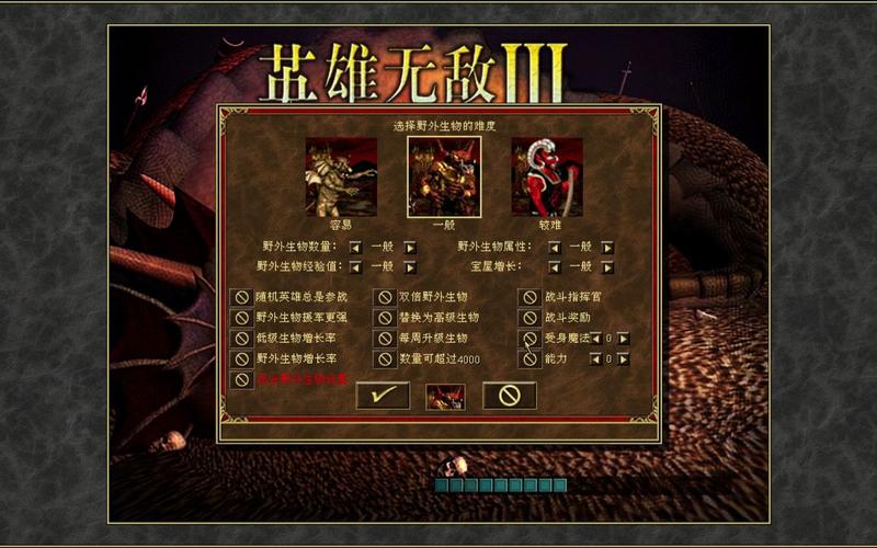 英雄无敌3追随神迹(神迹追溯，英雄无敌3宝典)