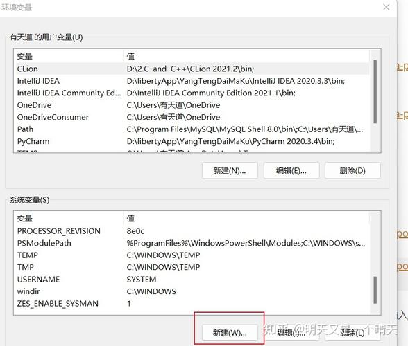 怎样配置java环境变量