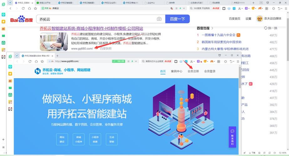 怎么制作网站平台(怎么制作网站平台链接)