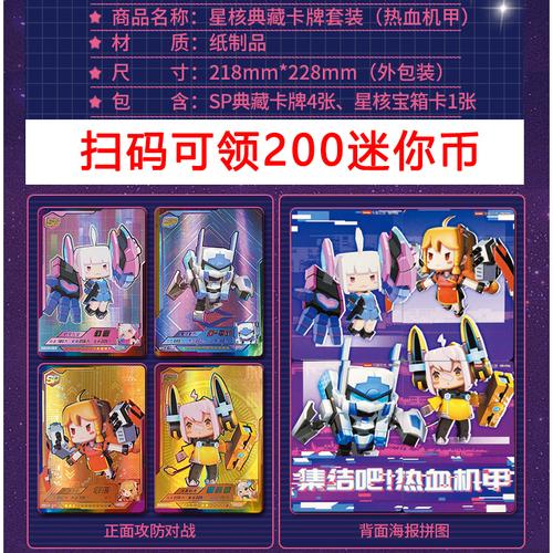 迷你世界激活码生成器(永久版)(迷你世界激活码生成器：免费获取永久激活码)