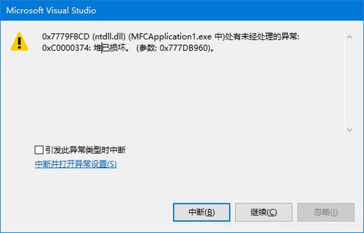 问题事件名称appcrash(应用崩溃问题事件,详细分析) 问题事件名称appcrash(应用崩溃问题事件,详细分析)