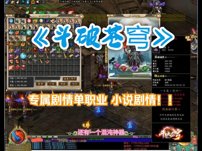 热血传奇之路(十大必看热血传奇小说排行榜)