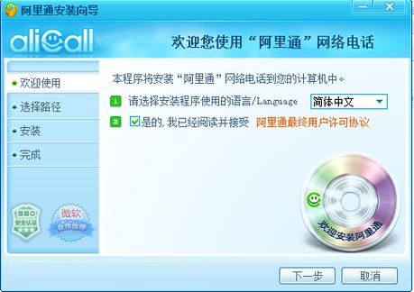 网络电话免费(免费网络电话,打造高效沟通桥梁)