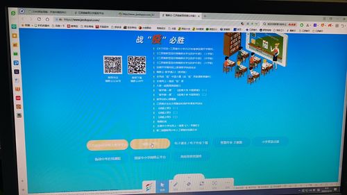赣教云平台怎么注册(赣教云家长注册步骤)