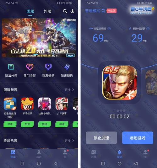 迅游手游加速器vip免登录(迅游手游加速器 VIP，极致畅玩免登录)