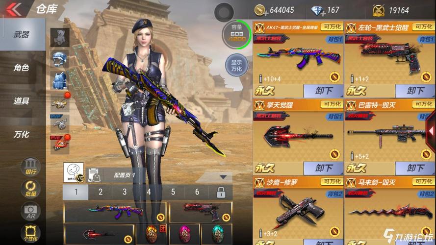 穿越火线免费版(穿越火线免氪流派,平民玩家福音)