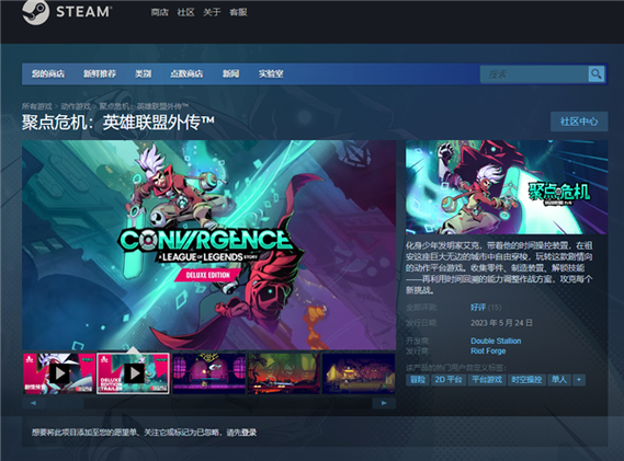 英雄联盟插件(英雄联盟插件推荐,提升游戏体验)