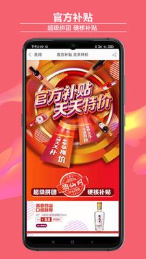 自动抢购秒杀软件(自动抢购秒杀软件,横扫限量爆款神器)