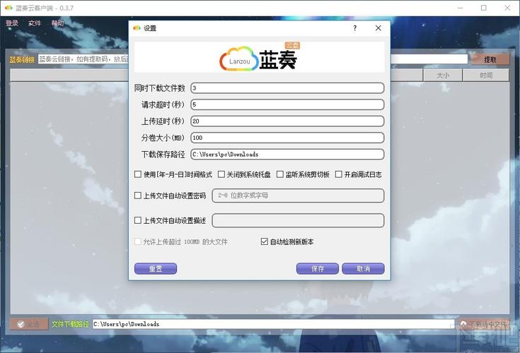 永久破解所有平台盒子蓝奏云(蓝奏云破解软件库的特色)