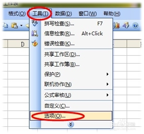 文件加密怎么弄(EXCEL表格怎么加密)