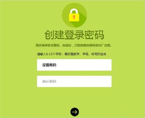 falogincn管理页面进入(登录管理页面：快速上手 Falogincn 的管理功能)